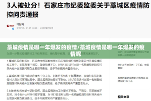 重磅.来袭八喜休闲真的确实有挂!分享真的有挂给你