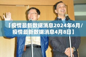 重磅.来袭湖南跑得快真的有挂的确有挂√其实是有挂