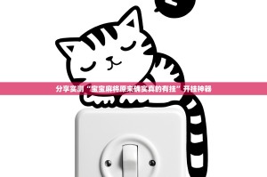 推荐一款欢聚水鱼真的确实有挂(真的有挂)-知乎