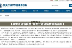 今日重大通报越乡游双扣真的有挂吗确实有挂√其实是有挂