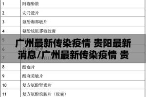 重大通报新灵心开挂!√其实是有挂