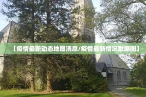 分享实测点点游戏开挂方法详细开挂教程√太坑了原来有挂