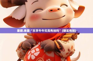 推荐一款摸一把跑得快究竟是不是有挂吗√必胜开挂神器