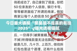 重磅.来袭东阳四副牌怎样开挂其实真的确实有挂