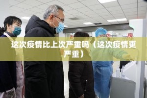 重大通报新灵心确实有挂吗√其实是有挂
