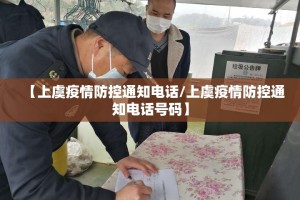 今日重大通报山西扣点点到底是不是挂其实真的确实有挂