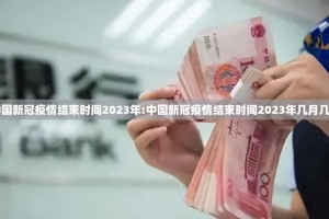 重磅.来袭四海互娱到底有挂吗!原来可以开挂