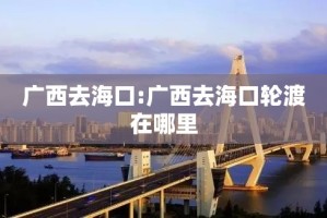 今日重大通报鑫耀互娱有没有挂确实果然有挂其实确实有挂