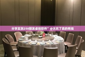 推荐一款梦马娱乐有没有挂,确实真的有挂√必胜开挂神器