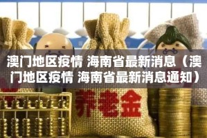 今日重大通报富友茶苑有没有挂!果然有挂