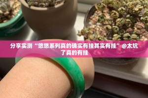 重大通报空间棋牌开挂神器!详细开挂教程(其实真的能开挂)