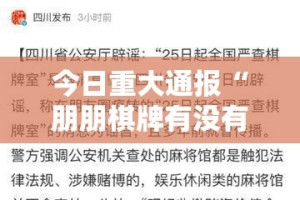 重大通报锋火互娱老是输真的有挂!(原来确实是有挂)