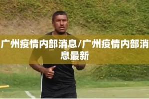 分享实测茶虞姬可以开挂吗!√确实真的有挂