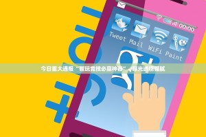 今日重大通报公会联赛到底是不是挂原来真可以开挂