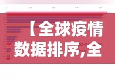 重磅.来袭“闲逸斗地主确实有挂吗”其实确实有挂