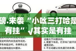 推荐一款贺州玩真的有挂吗确实有挂(其实真的能开挂)