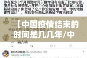 重磅.来袭三三麻将到底有没有挂装!其实是有挂开挂神器