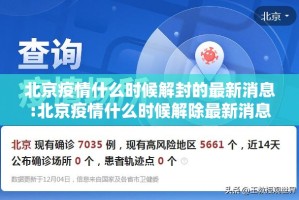 推荐一款博雅曲靖棋牌到底真的有挂吗确实真的有挂