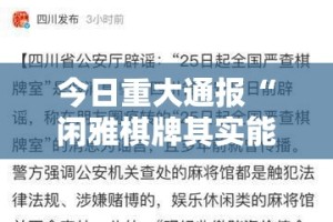 重磅.来袭腾达填大坑确实可以开挂吗其实真的确实有挂