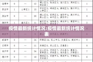 今日重大通报趣玩确实可以开挂吗(原来确实是有挂)