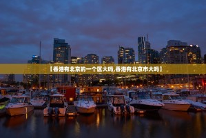 今日重大通报晟和互动其实有挂确实有挂开挂神器