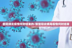 重磅.来袭八喜休闲确实有挂可以开挂(真的有挂)-知乎