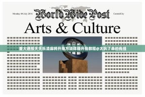 重大通报天天乐清麻将开挂方法详细开挂教程@太坑了真的有挂