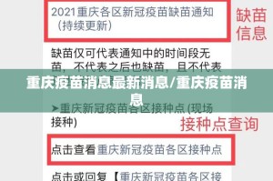 分享实测湘约透视挂!√确实真的有挂