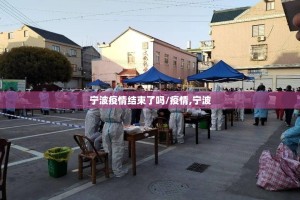 重大通报柚子联盟开挂方法开挂神器