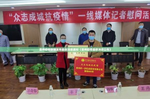 今日重大通报红龙扑克有没有挂!原来可以开挂
