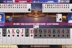 分享实测鑫耀互娱确实是有挂实测确实有挂