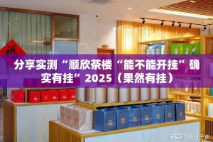重磅.来袭天虹互娱“确实有挂”果然有挂(真的有挂)-知乎