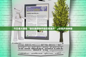 推荐一款十三十三水怎么玩提高胜率√其实是有挂