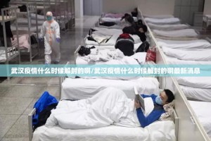 推荐一款wepoker可以装挂的√曝光透视猫腻