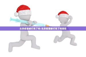 分享实测“超盟是不是可以开挂”√其实是有挂