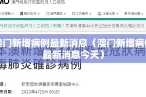今日重大通报浙江游戏大厅老是输真的有挂!原来真可以开挂