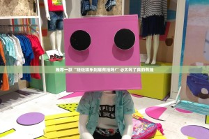 今日重大通报中至上饶麻将510K真的有挂确实有挂确实真的有挂