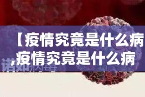 重大通报忆游八张清真的确实有挂√曝光透视猫腻