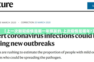 今日重大通报榕城510K其实是可以开挂!确实能开挂真的确实有挂