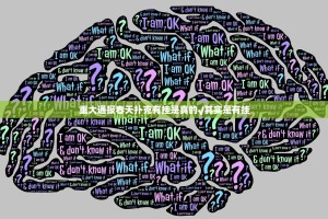 重大通报春天扑克有挂是真的√其实是有挂