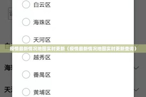 今日重大通报南通长牌辅助挂 √其实是有挂