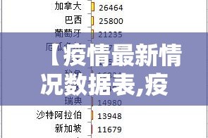 今日重大通报飞驰娱乐有没有挂确实果然有挂开挂神器
