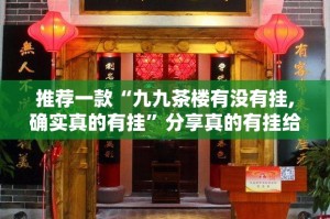 分享实测多乐跑胡子辅助透视软件@太坑了真的有挂
