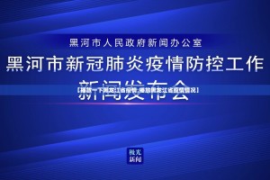 分享实测万顺确实有透视挂(确实有挂)