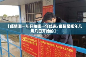 重大通报“八戒金花开挂!”√曝光透视猫腻