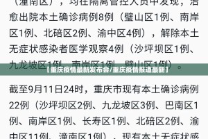 重大通报葫芦鱼开挂神器果然有挂