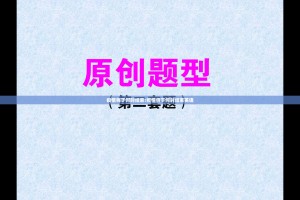 推荐一款金钻棋牌万能开挂神器其实真的确实有挂