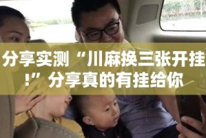 重大通报 蘑菇云挂!详细开挂教程√太坑了原来有挂