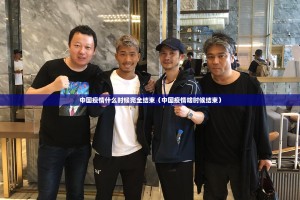 今日重大通报掌酷十三张怎么开挂@太坑了真的有挂