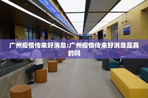 分享实测衢州都莱的确有挂确实有挂2025（果然有挂）